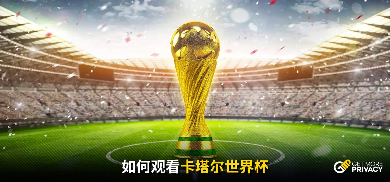 充满挑战的