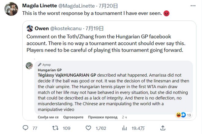 特等球员 特等球员