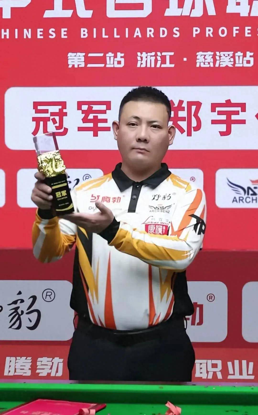 在享受比赛 在享受比赛