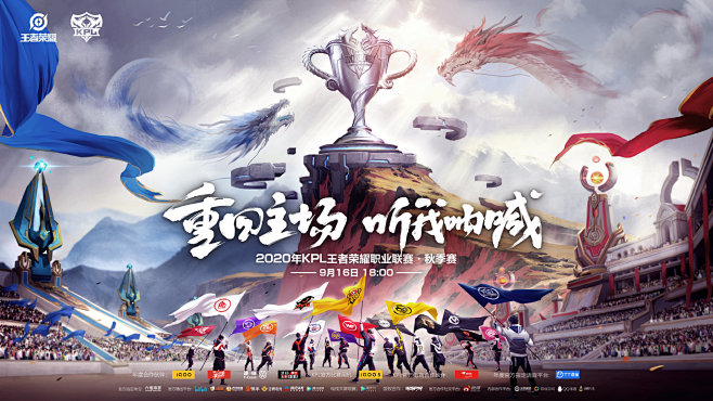 乐中