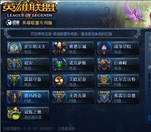 禁区弧顶与 禁区弧顶与